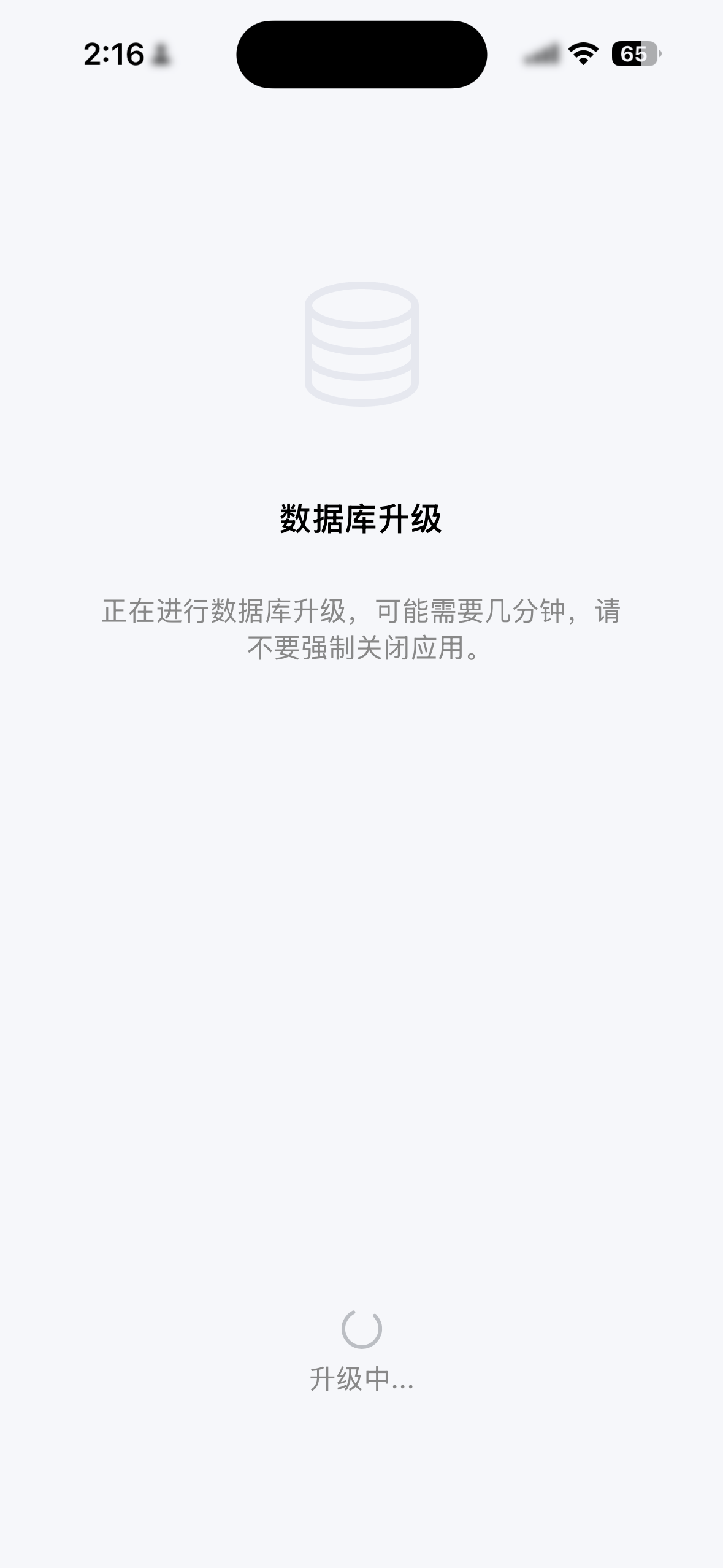 有人和我一样吗？mxinxin 这两天频繁数据库更新，大群信息都发不出去