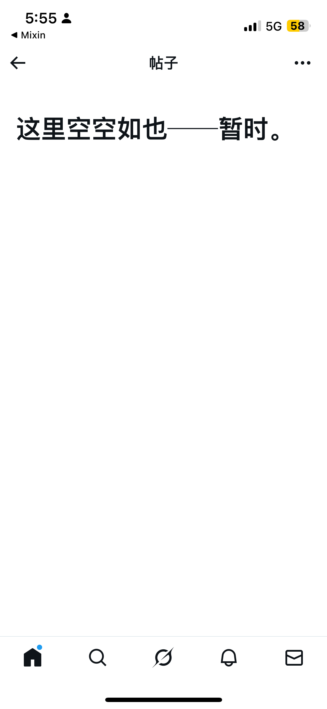 An image to describe post
